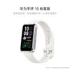 Huawei Том 10 Стандартное издание (Китайская версия)