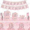 Набор для розовой вечеринки на 18-летие: Тарелки, Чашки, Салфетки, Столовые приборы, Флажки.