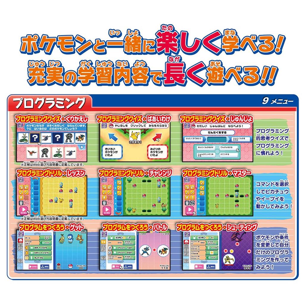 TAKARA TOMY Pikatto Academy Get PC with Pokemon PC Educational Ages 4 and Up Passes Toy Safety Standards ST Mark Certification Pokemon TAKARA TOMY