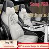 BYD Song PRO All-Season Leather Car Seat Cushion Set - Full Coverage for Five-Seat Models