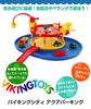 VIKING TOYS Город викингов многоцветный 1 шт. 156168 (х 1)