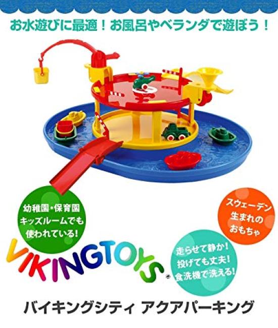 VIKING TOYS Город викингов многоцветный 1 шт. 156168 (х 1)