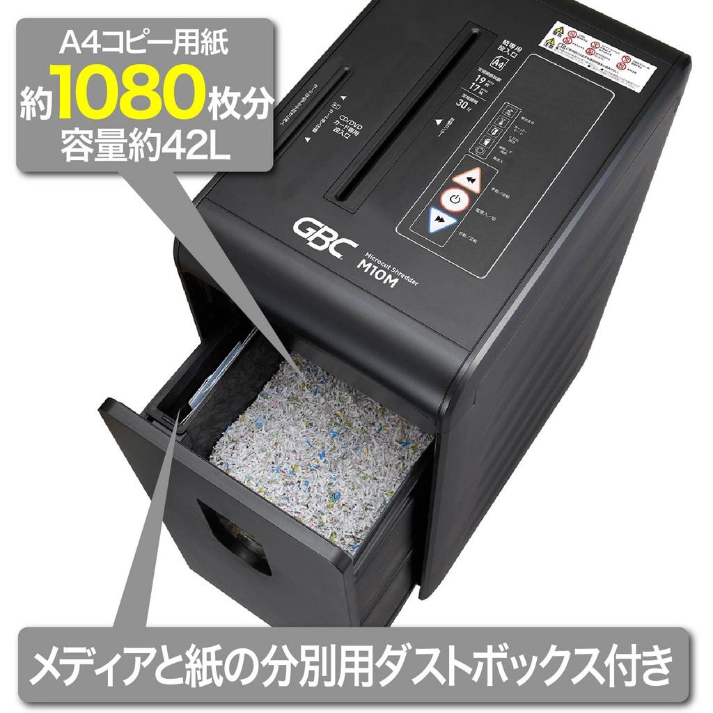 GBC для коммерческого использования, очень малое максимальное количество измельченных материалов — 22, приблизительно 30 минут непрерывной работы, совместимый с пылесборником большой емкости