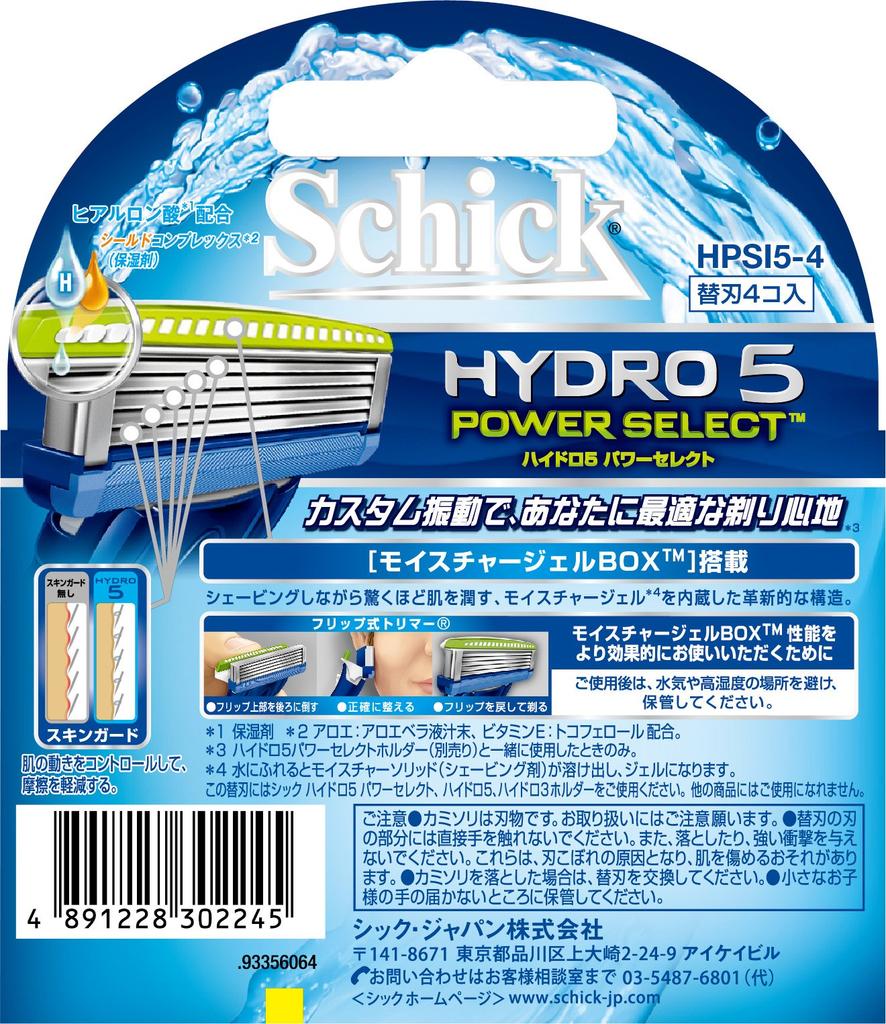 Сменные лезвия Schick Hydro 5 Power Select, 4 шт., 5 лезвий