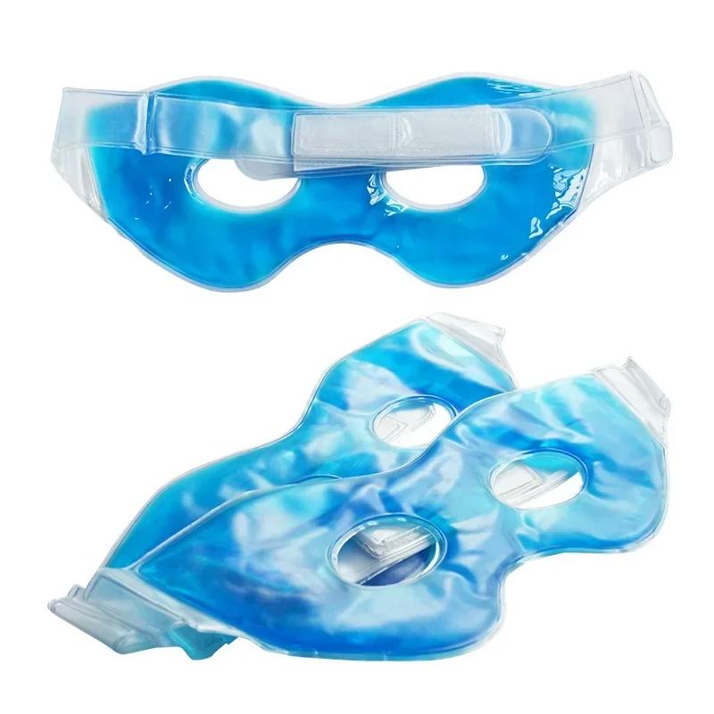 1 шт. Охлаждающий уход за глазами Уход за кожей Усталость Холодная красота Ледяной гель Маска для глаз Многоразовая Снимает отек лица