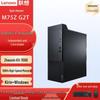 Lenovo Бизнес-настольный ПК Kaitian M75Z G2T Xinchuang (Китайская версия)