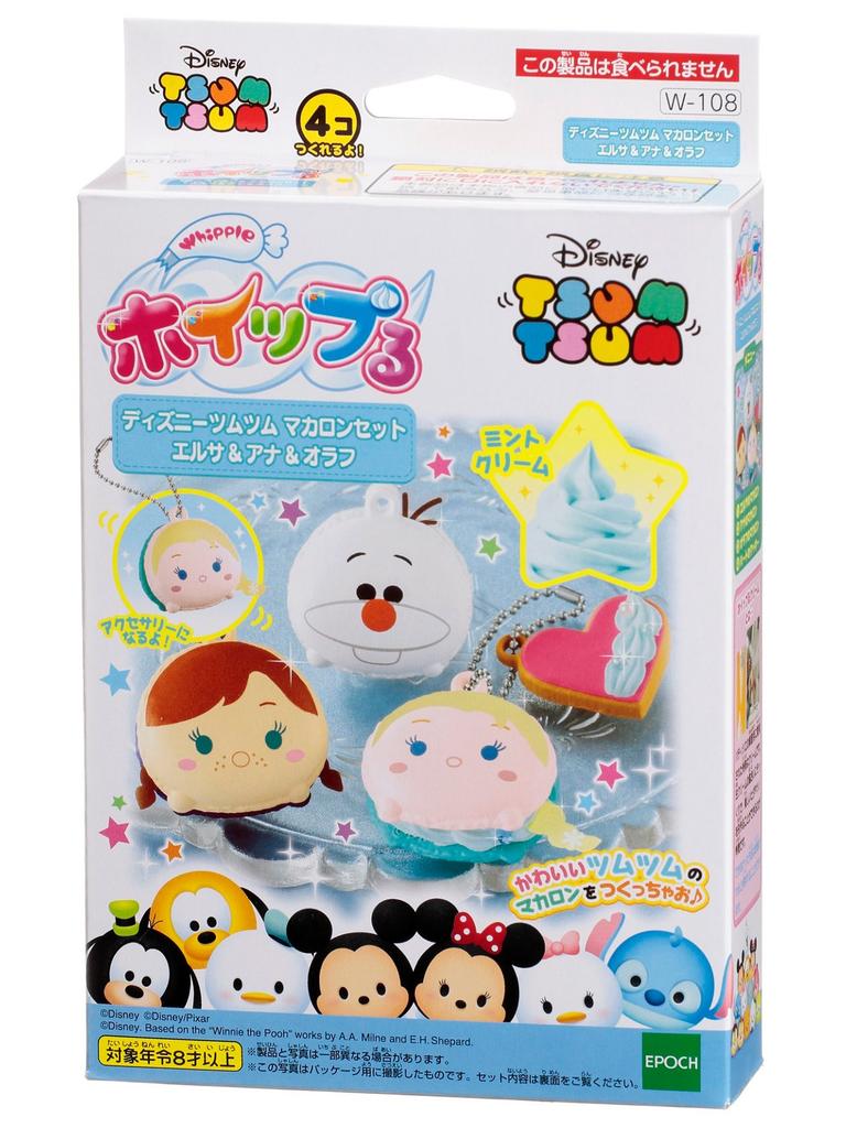 Whipple [Disney Tsum Tsum Macaron Set: Elsa, Anna, and Olaf] W-108