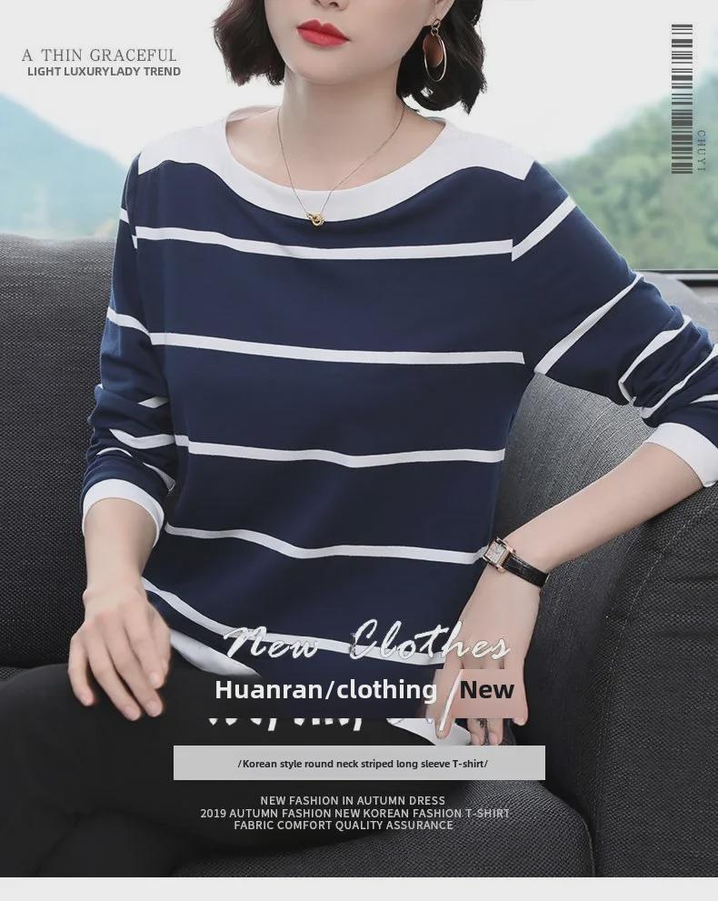 Women's Blue & White Striped Long-Sleeve Loose T-Shirt, Slim Fit, 2025 Spring/Autumn Collection, Large Size.