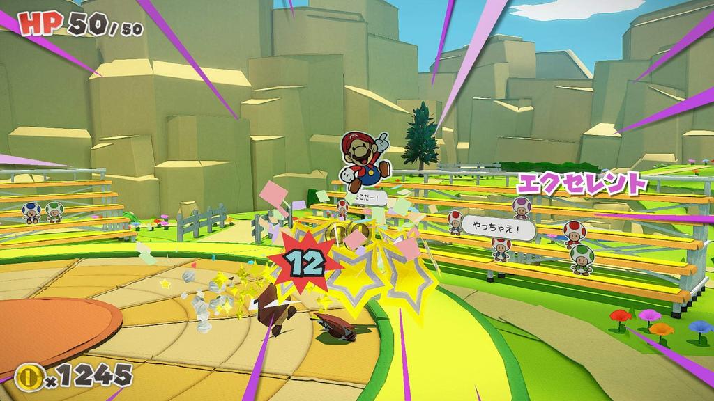 Бумажный Марио Оригами Король - Переключатель