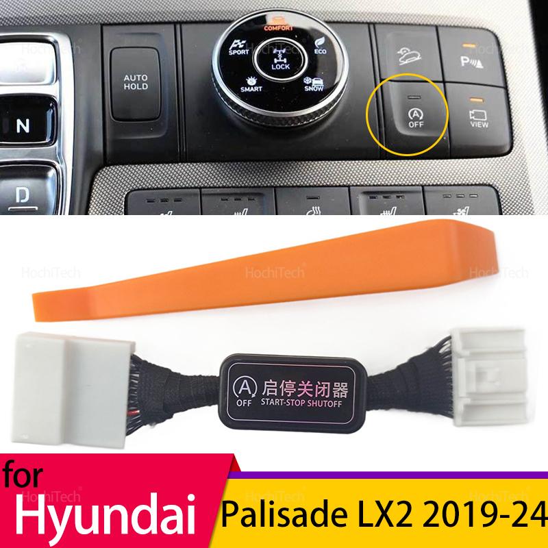 Start Stop Engine System Off Eliminator Device Control Sensor Plug Stop Canceller for Hyundai Palisade LX2 - 2024