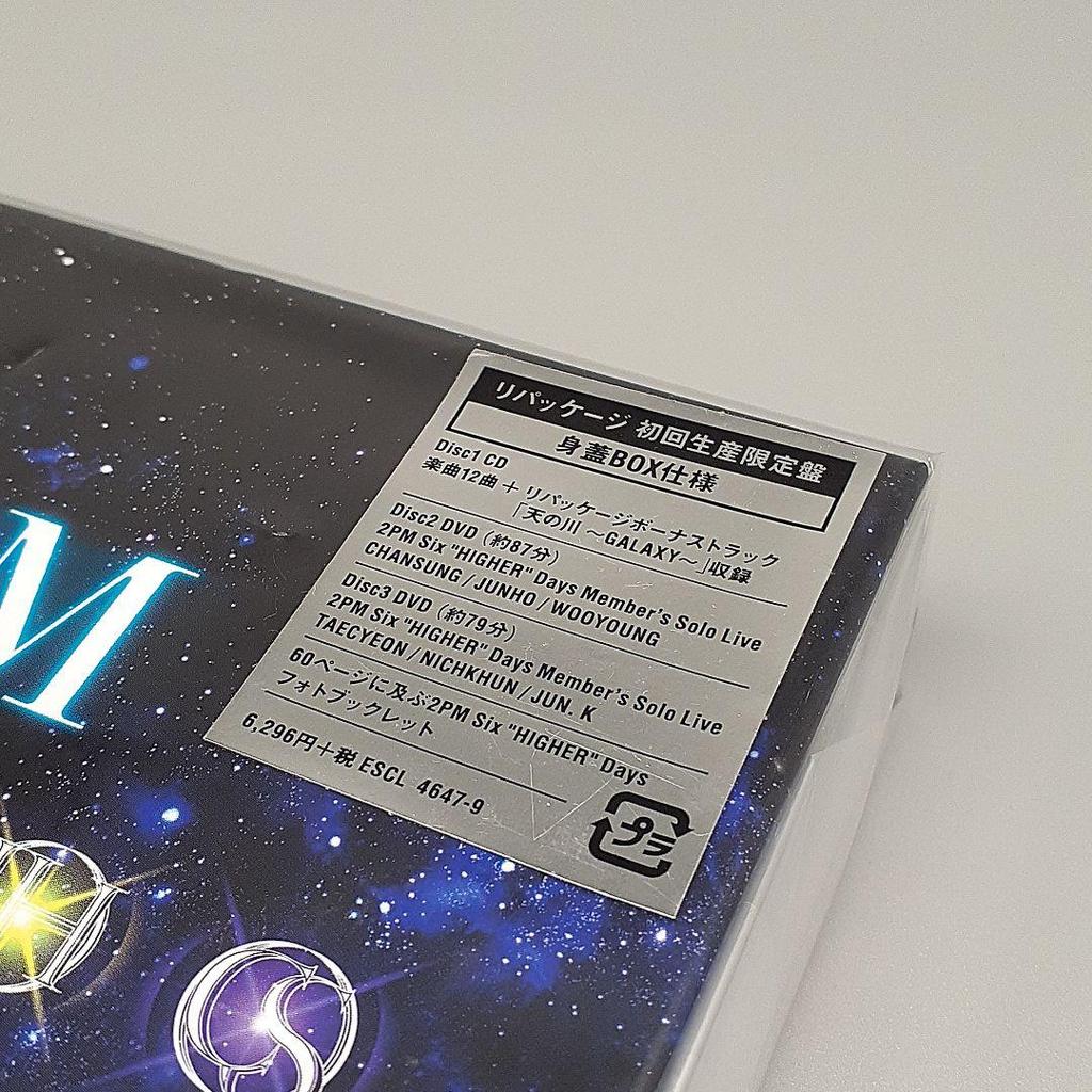 [USED] GALAXY OF 2PM Repackage (First Press Limited Edition)