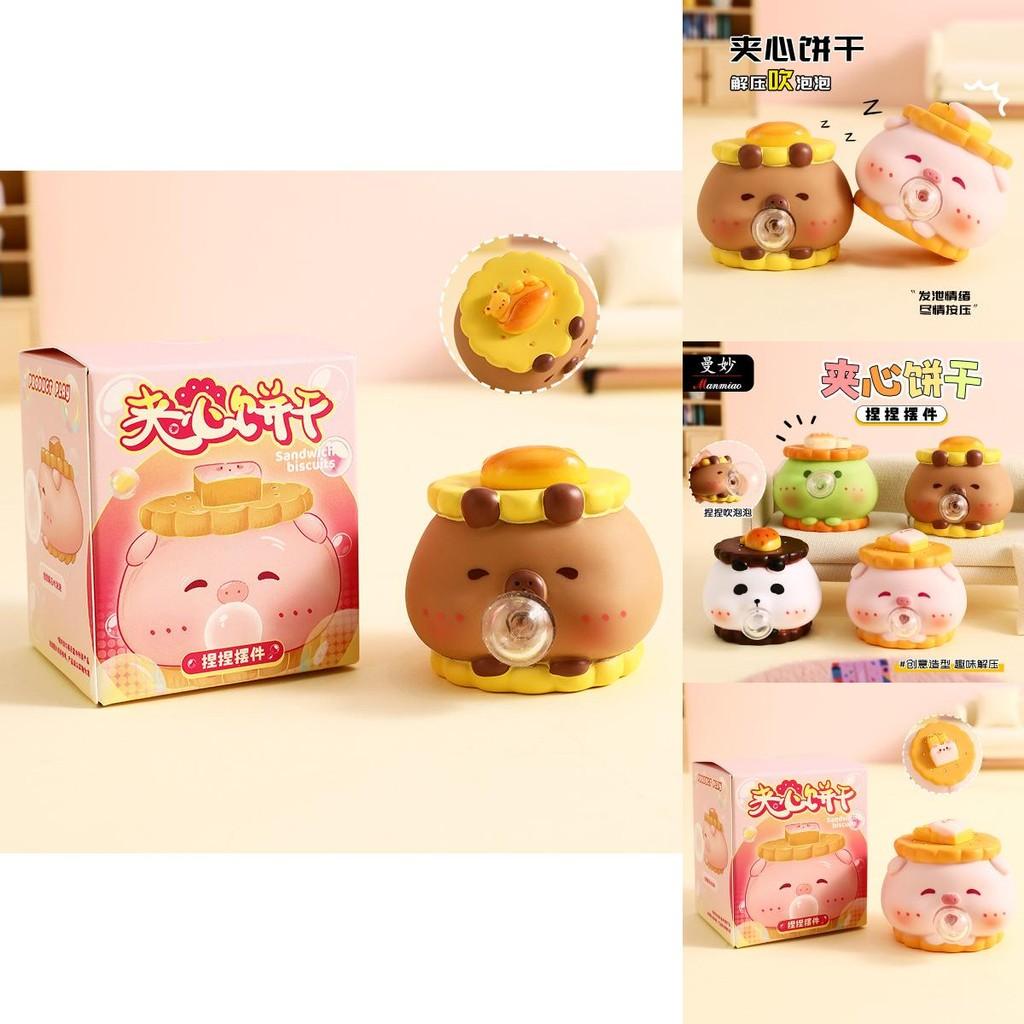 Adorable Cartoon Squeeze Biscuit Decorative Figurines For Stress Relief In Home Office