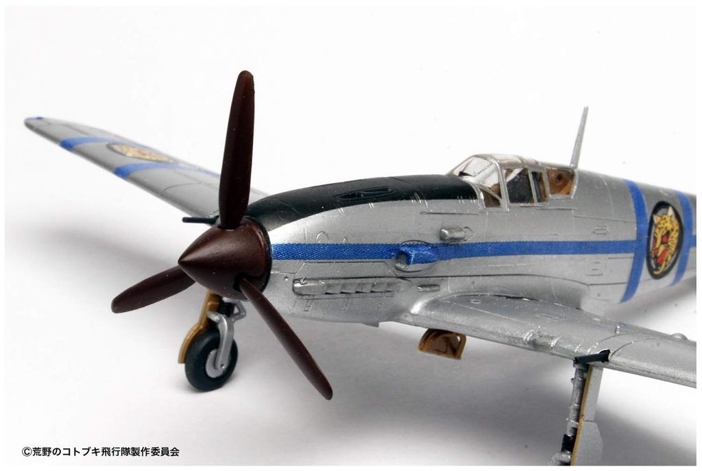 Великолепный эскадрон Котобуки Масштабная пластиковая модель «Полярный медведь» Plex/Platz Hien, Пираты, набор 1/72, KHK72-2