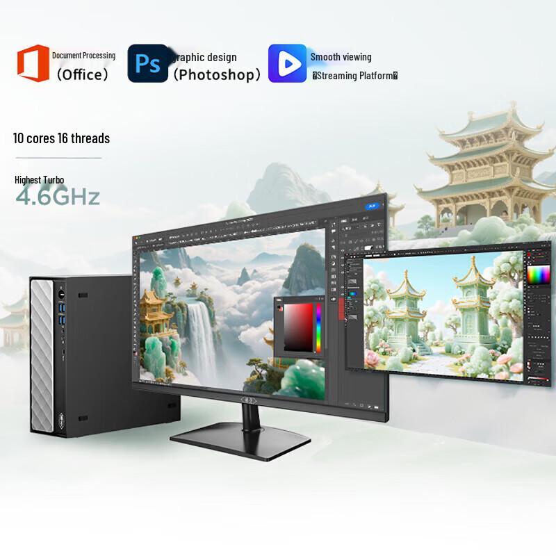 Lenovo Ruetian 500 SFF Business Desktop PC with 27-inch Monitor (CN version)