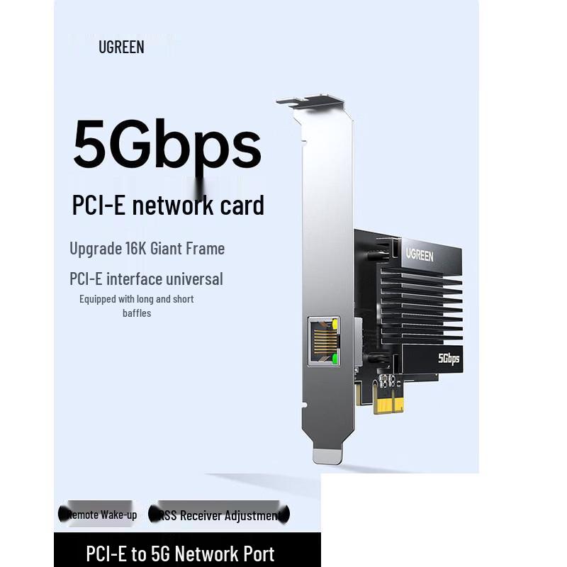 Ugreen 5GbE PCIe Wired Ethernet Card (CN version)