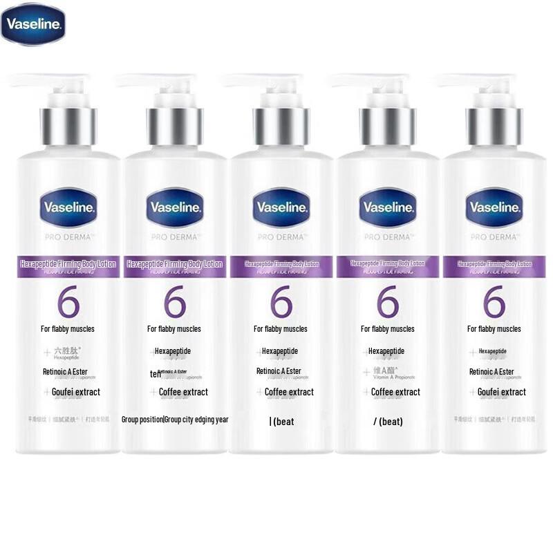 Vaseline No. 6 Hexapeptide Firming Body Lotion