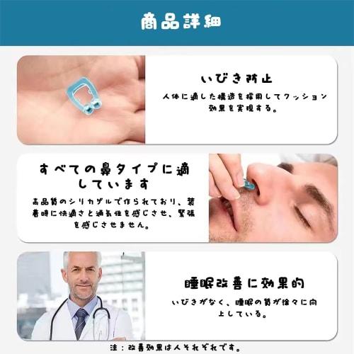 YUHENGCT Anti-Snoring Nose Clips, Nasal Cavity Expander, Promotes Nasal Breathing, Prevents Mouth Breathing, Sleep Aid, Washable, Transparent, Include