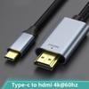 Кабель 4K HDMI to Type C для дублирования экрана телефона, ПК, монитора, высокоскоростной синхронизации видео и звука в формате HD