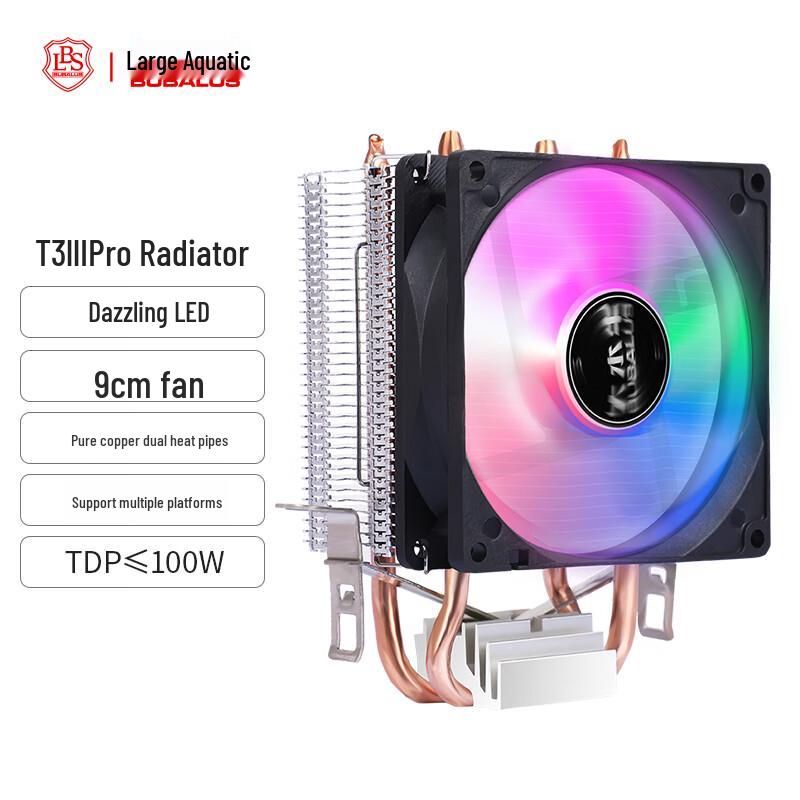 BUBALUS CPU Air Cooler