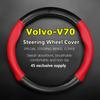 Тонкий чехол без запаха для Volvo V70, чехол на руль, натуральная кожа, углеродное волокно 2014 2012