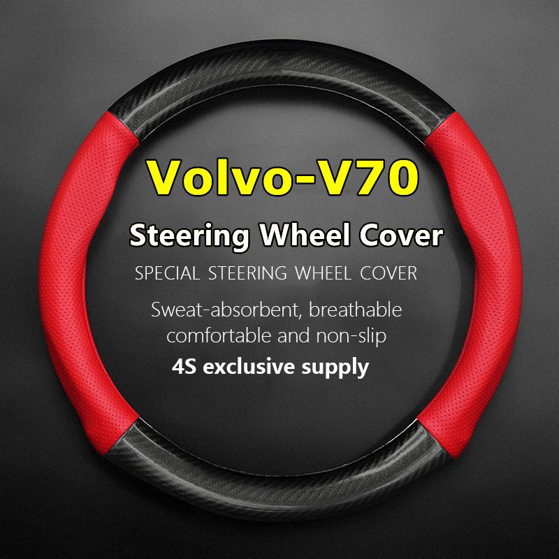 Тонкий чехол без запаха для Volvo V70, чехол на руль, натуральная кожа, углеродное волокно 2014 2012
