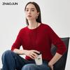 Чжаоцзюнь 2025 Осень/Зима Женский шерстяной свитер с круглым вырезом