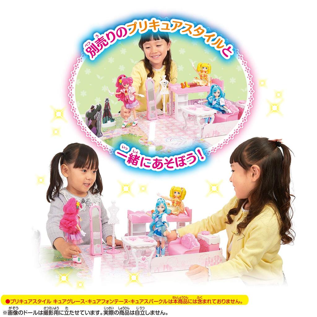 Хилин Гуд Прикю Прикю Стиль Прекрасная Комната с Мега ~Битва Бёген!~