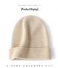 Women's 100% Pure Cashmere Hat - Stylish Solid Color Ear Protection for Autumn/Winter