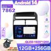 Android 14 для Fiat Linea 2006 - 2018 Автомагнитола Стерео Головное Устройство GPS WIFI Carplay Мультимедиа Видео Плеер Навигация Нет 2din BT