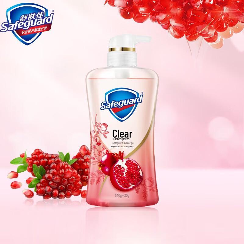 Safeguard Purifying Gel Shower Gel