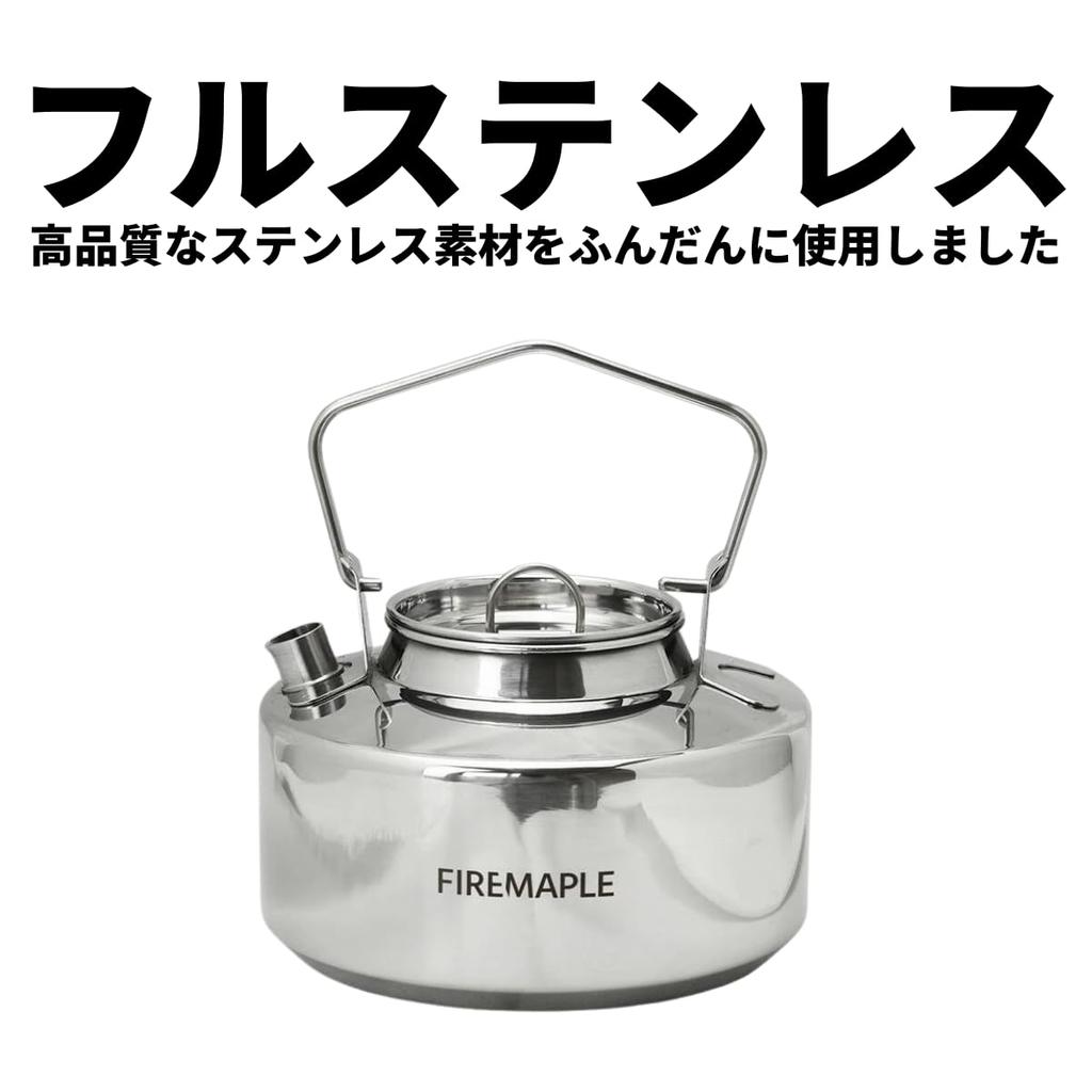 Чайник из нержавеющей стали ANTARCTI, японский, с 3-летней гарантией, для открытого огня, кленовый [подлинный продукт]