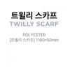 Taemin   12 Twilly Scarf 2024 Taemin World Tour Official Md