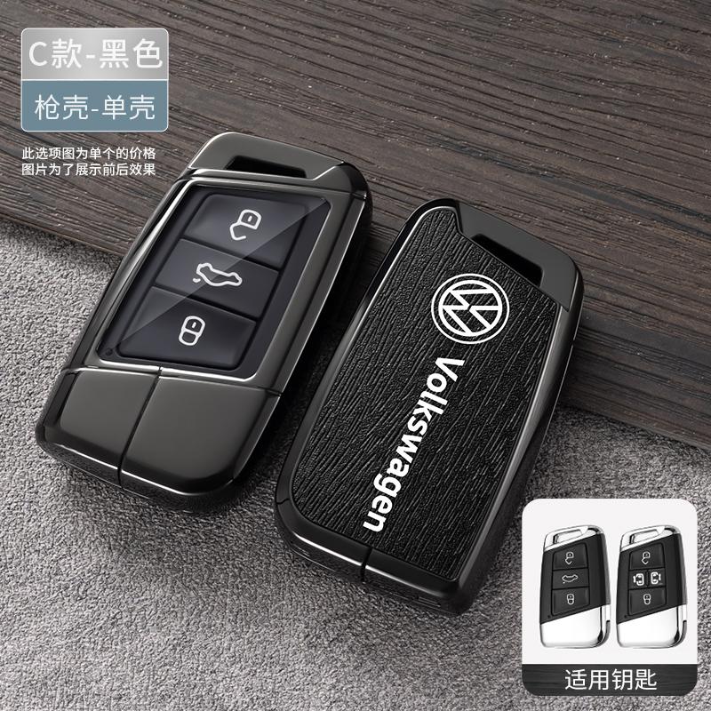 LIP1 Zinc Alloy Car Key Case Protection Cover Shell Fob For VW Volkswagen Passat B8 Tiguan Magotan Protector Kodiaq A7 Tiguan MK2 CC