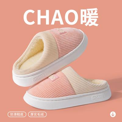 2025 новый дом комнатные нескользящие бархатные теплые шерстяные тапочки осень и зима толстоподошвенные парные уличные хлопковые тапочки