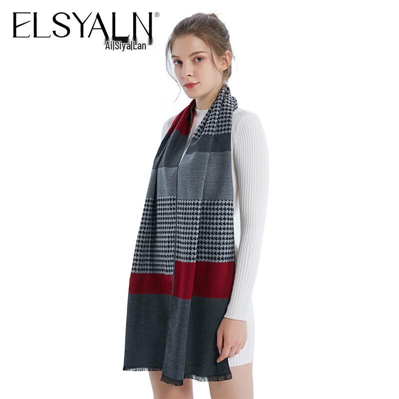 Aisiyalan Bamboo Fiber Scarf A-D3011