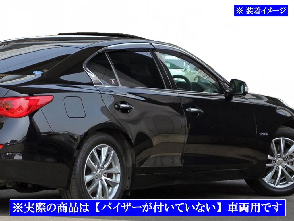 BRIGHTZ Finish Stainless Steel Black Plated Pillar Panels for Skyline V37 No Visors Required Ultra-Mirror (6-Piece Set) (RV37, HV37, HNV37, YV37,