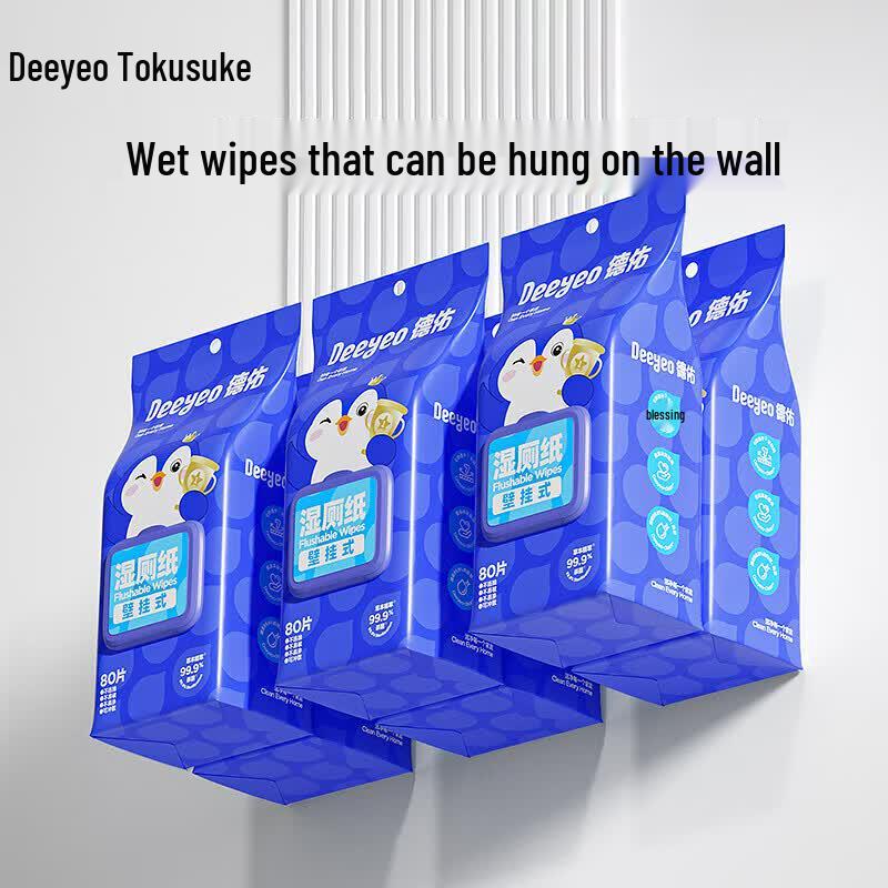 DEEYEO Wall-Mounted Wet Toilet Paper