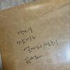[USED] Park Yoochun out of print mini album How much love is in your wallet?