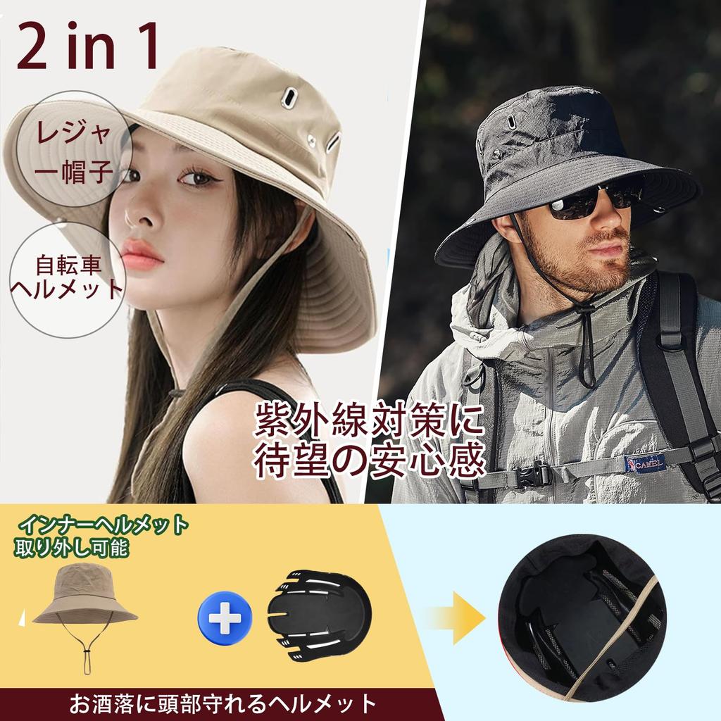 Himaru Yuhin Bicycle CE Fits Head Circumferences Removable Safety Hat with Chin Perfect for and Everyday and Emergency Preparedness Helmet, Adult,