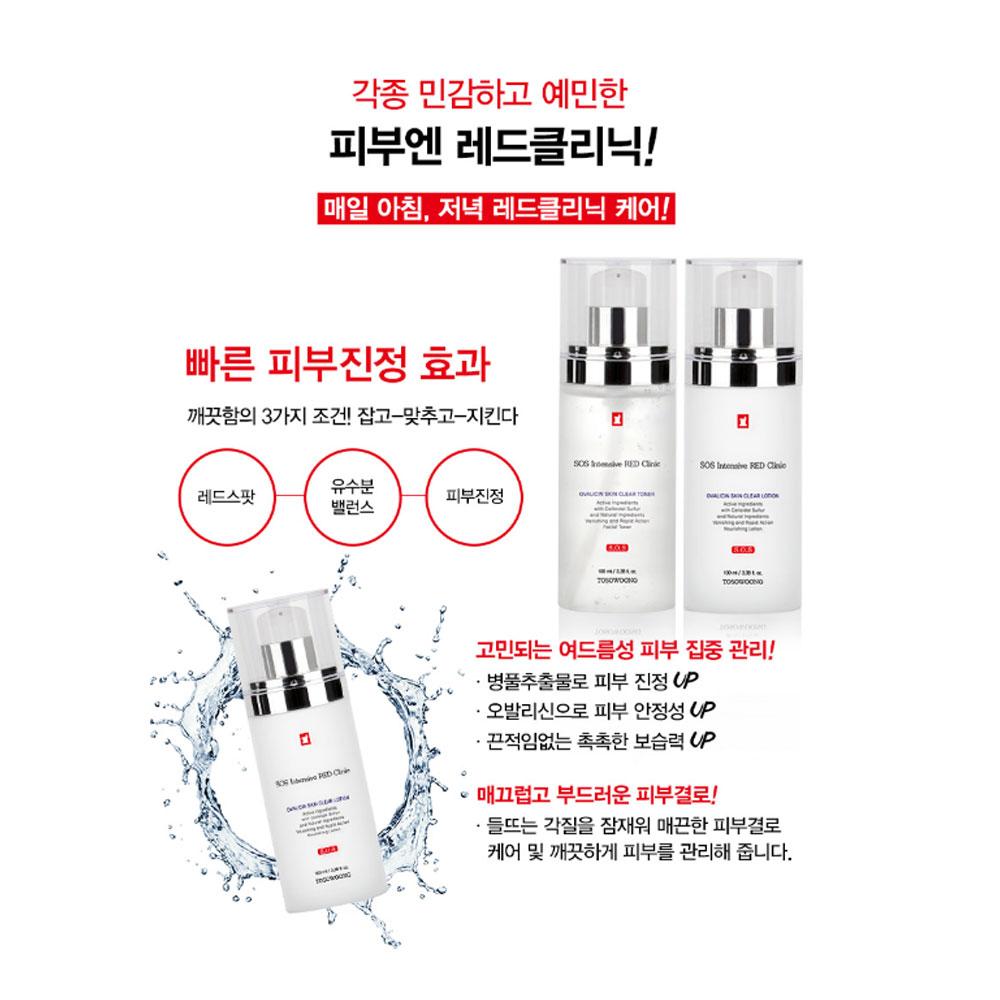 TOSOWOONG SOS Intensive Red Clinic Ovalicin Skin Clear Тоник 80 мл