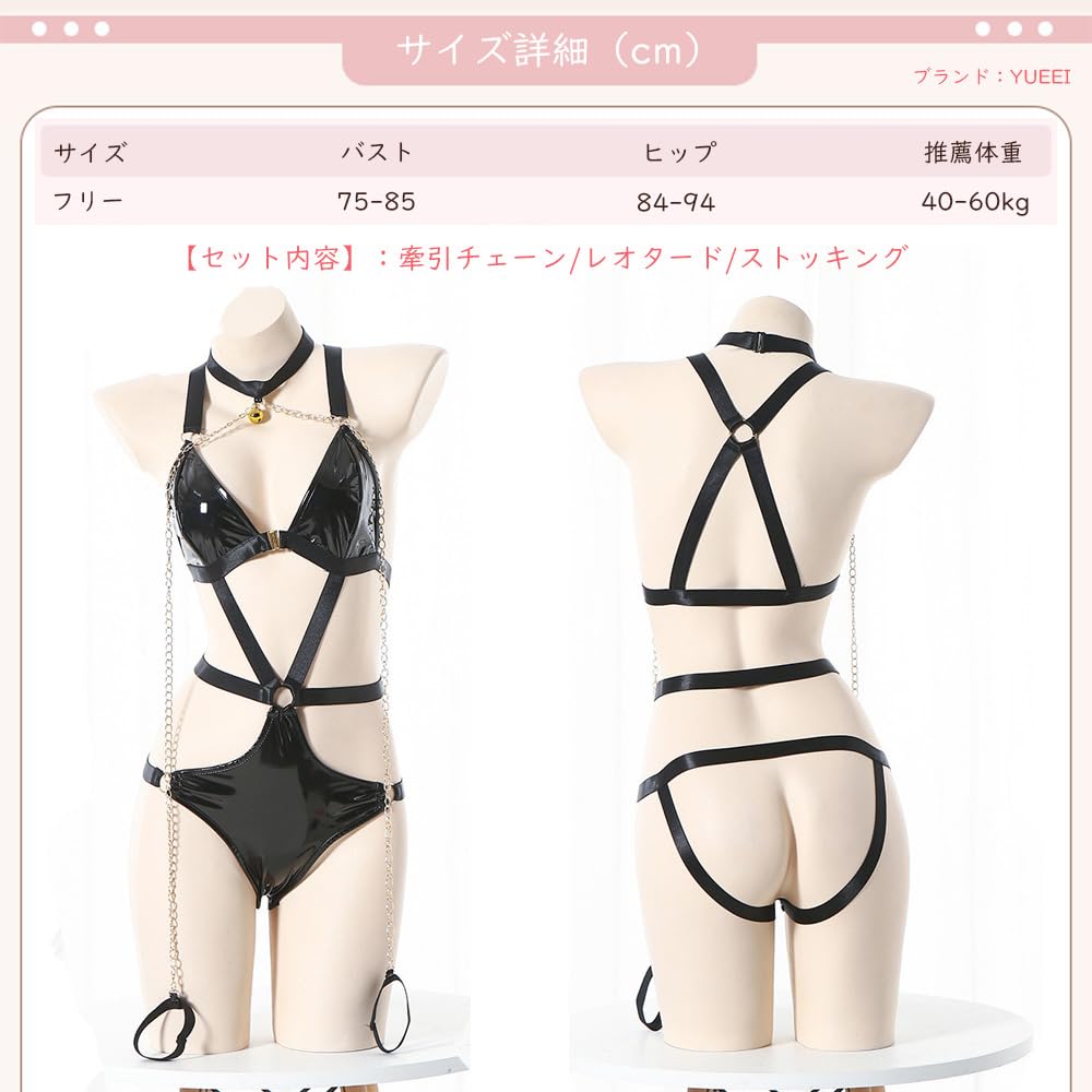 Сексуальный эмалевый косплей королевы леотард с высоким вырезом для ног с цепью-буксиром кожаный блестящий экстремально черный сдерживающий комплект нижнего белья костюм на Хэллоуин милый моэ соблазн