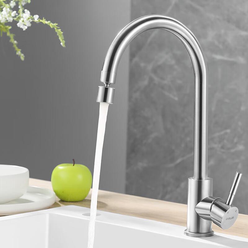 Oulin 304 Stainless Steel Kitchen Faucet