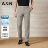 High-end Men's Business Casual Pants