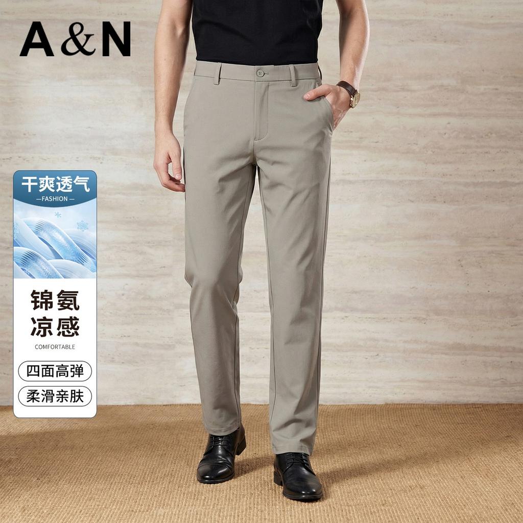 High-end Men's Business Casual Pants