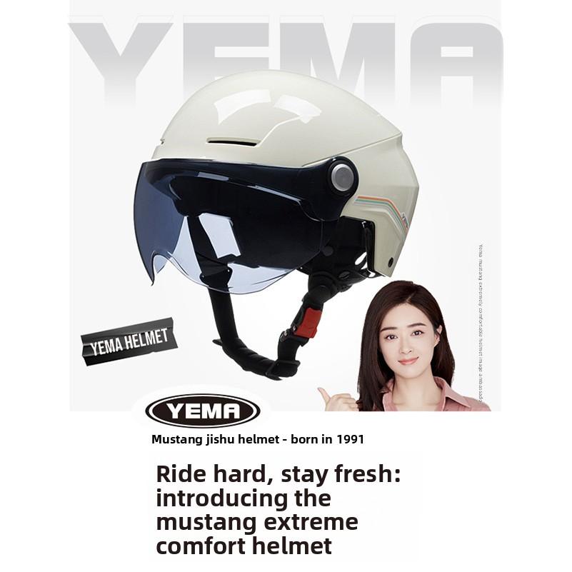 Helmet Electric Car Women's Summer Half Helmet 3C Certified Battery Motorcycle Men's Four Seasons Helmet
