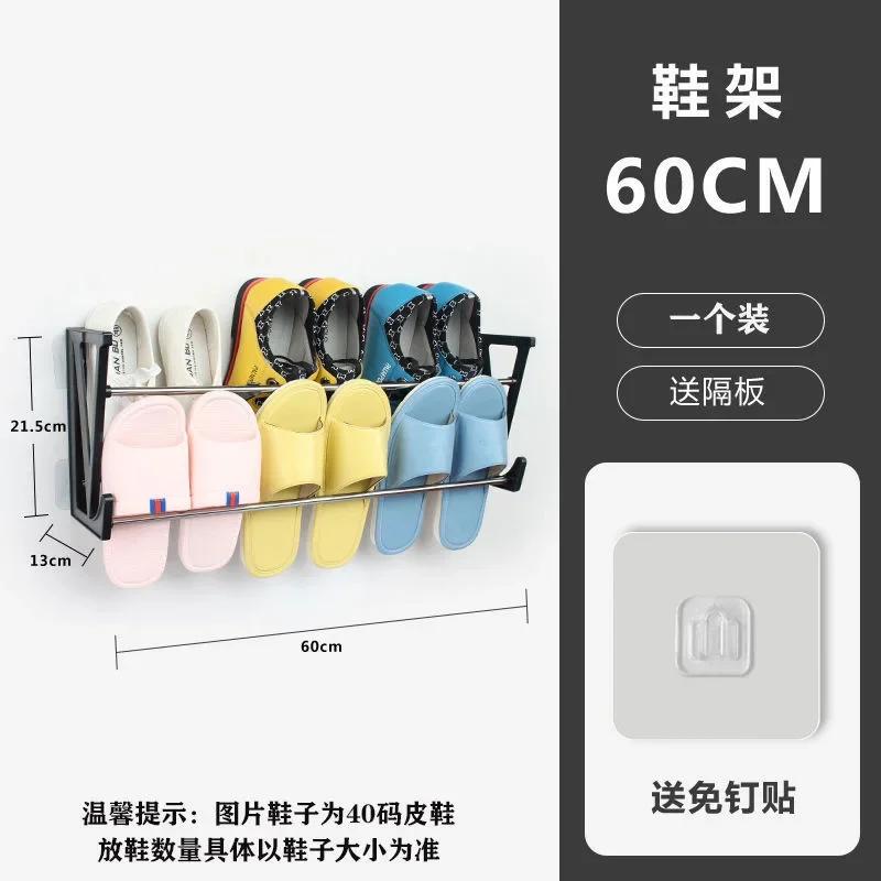 Вешалка для тапочек в ванной Простая настенная стойка для хранения обуви в дверном проеме Экономия места за дверью Настенная стойка для хранения обуви Артефакт