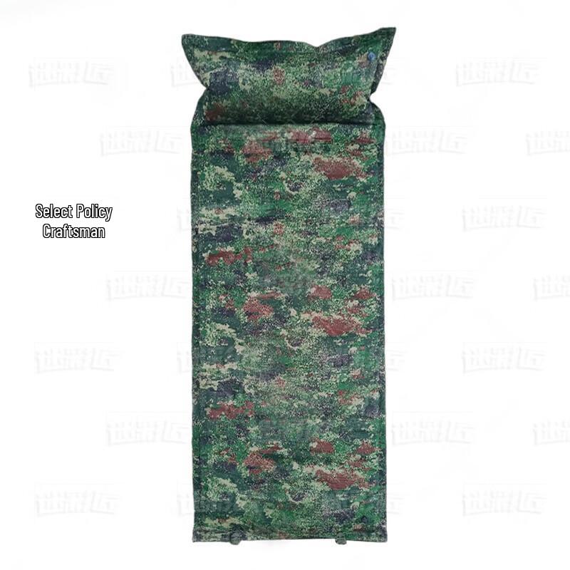 Camouflage Master Outdoor Tents & Inflatable Sleeping Pads