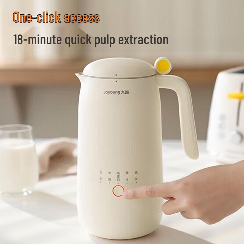 Joyoung Mini Multifunctional Soy Milk Maker & Blender CN plug (adapter included)