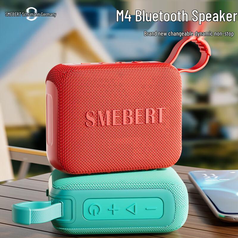 Портативная Bluetooth-колонка Schubert M4, вилка CN (адаптер в комплекте) (Китайская версия)