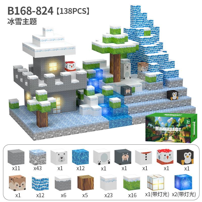 Source Factory 60 Models My Magnetic World Magnetic Block Theme Set Diy Build Magnetic Building Block Toys